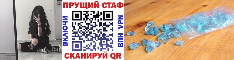 Наркошоп купить Кокаин  Меф мяу мяу  МАРИХУАНА  Усть-Илимск