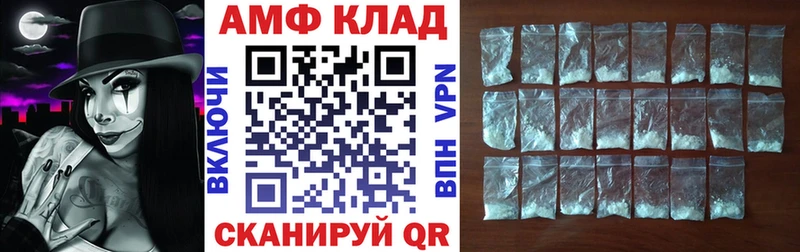 АМФЕТАМИН 97%  Купить где  Усть-Илимск 
