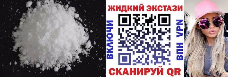 Купить  Усть-Илимск  БУТИРАТ 99% 