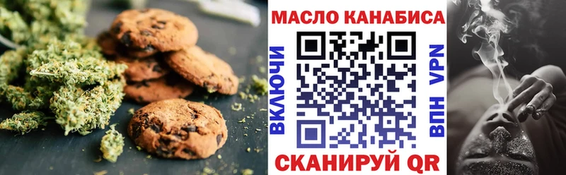 Cannafood конопля  Купить закладки  Усть-Илимск 