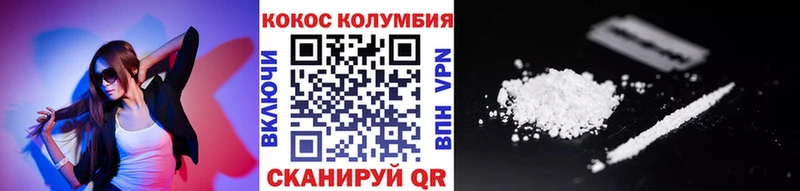 Кокаин 99%  Купить где  Усть-Илимск 