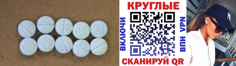ЭКСТАЗИ VHQ Купить где Усть-Илимск