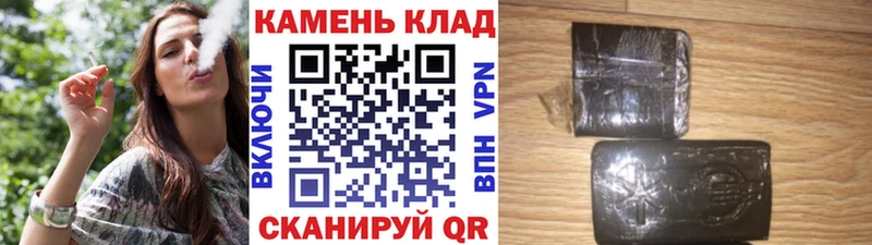 ГАШ хэш  Купить  Усть-Илимск 