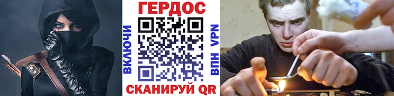 Героин белый Купить Усть-Илимск
