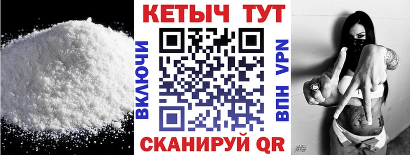 Купить закладки  Усть-Илимск  Кетамин ketamine 