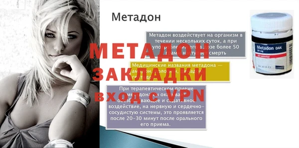 мет Нягань