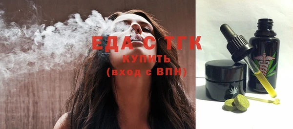 альфа пвп Нязепетровск