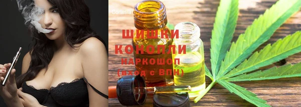 гашишное масло Няндома