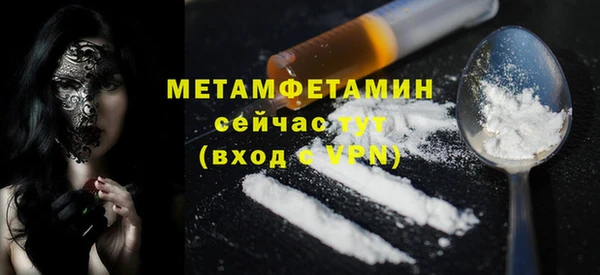 альфа пвп Нязепетровск