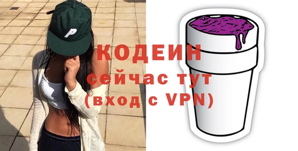 мет Нягань