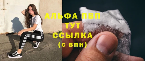 гашишное масло Няндома