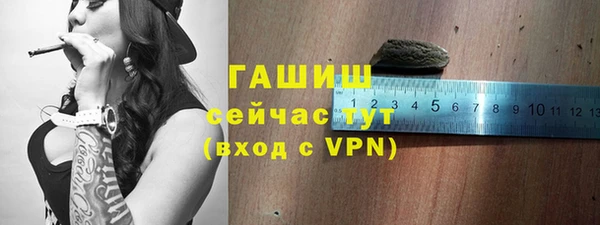 альфа пвп Нязепетровск