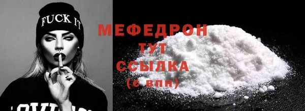 мет Нягань