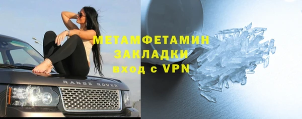 мет Нягань