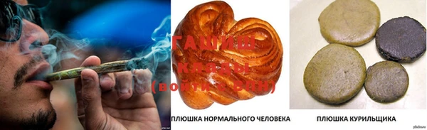 гашишное масло Няндома