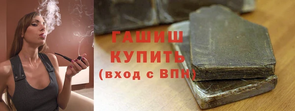 альфа пвп Нязепетровск