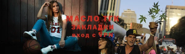 мет Нягань