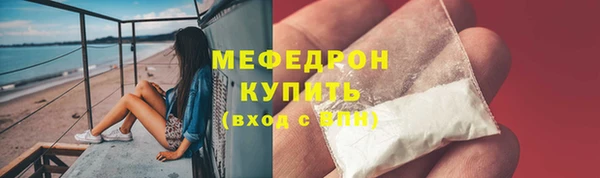 альфа пвп Нязепетровск