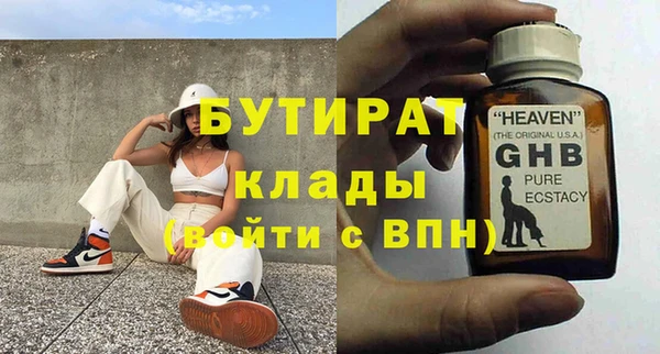 мет Нягань