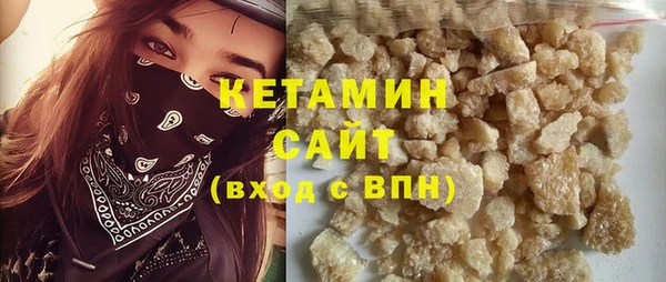 альфа пвп Нязепетровск