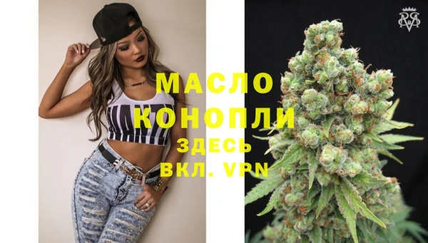 гашишное масло Няндома