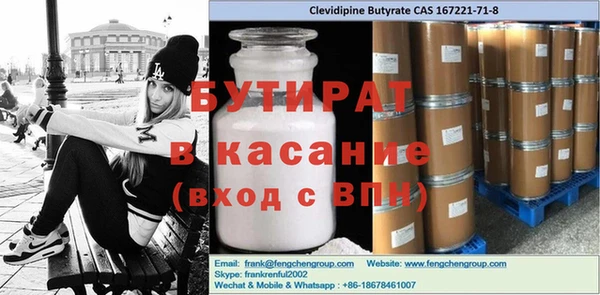 гашишное масло Няндома