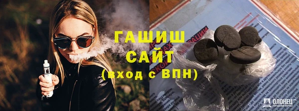 альфа пвп Нязепетровск