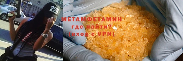 альфа пвп Нязепетровск
