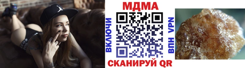 МДМА crystal  Купить  Усть-Илимск 