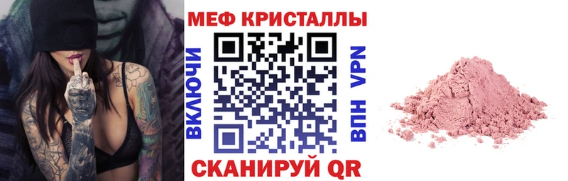 Мефедрон 4 MMC  Купить закладки  Усть-Илимск 