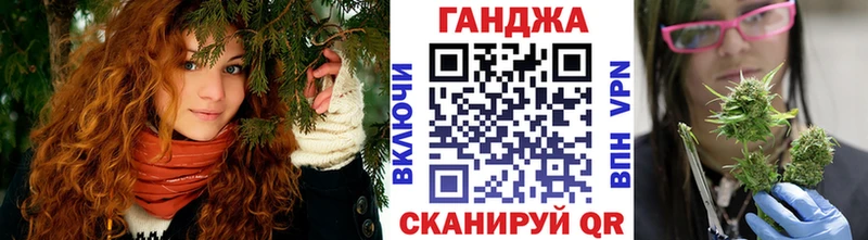 Каннабис план  Купить где  Усть-Илимск 